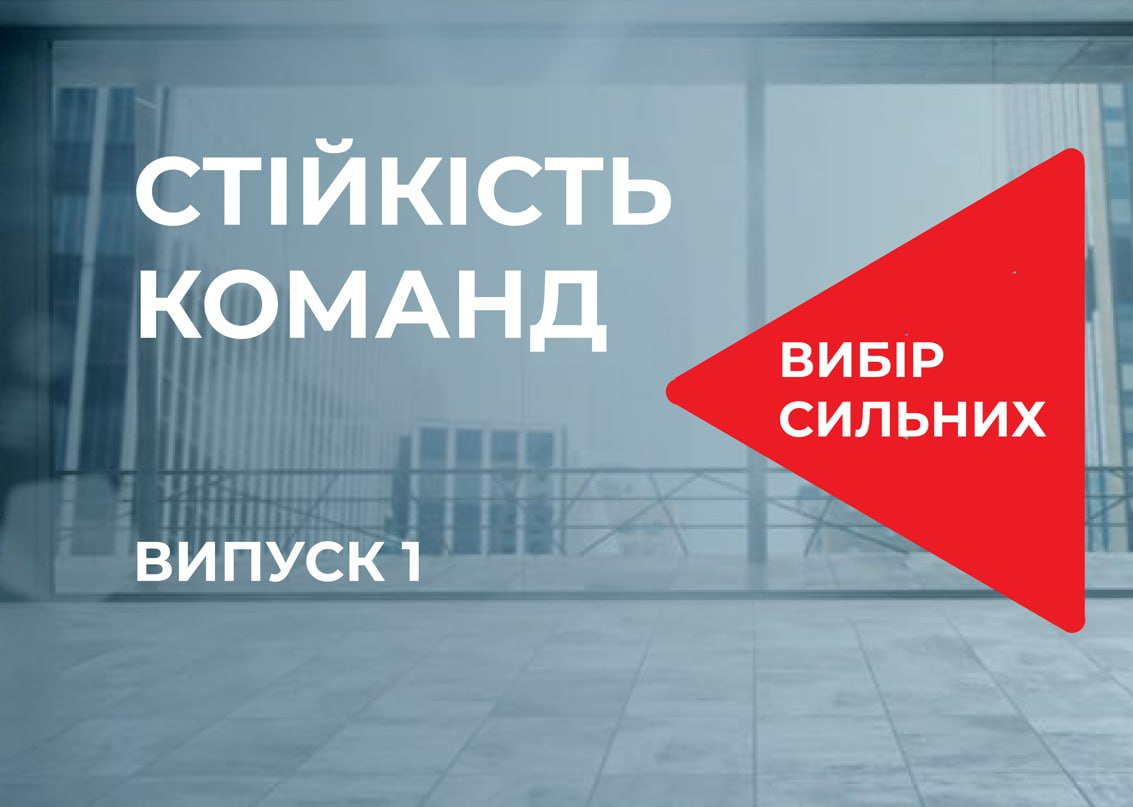 Третій сезон, що сповнений нюансів